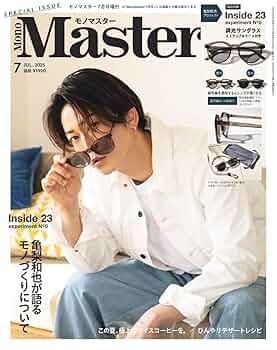 Complete MT 2025 年７冊セット Complete MT 2025 年7冊セット Complete MT 2025 年7冊セット